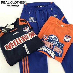 【おまとめ/未使用品含む】アディダス 等 Jリーグ サッカー アルビレックス新潟 Tシャツ/ユニフォーム/トレーニングパンツ 他 同梱×/D1X