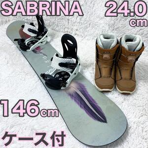 【美品】SABRINA RICH サブリナ K2 HAVEN レディース レディス 女性 スノーボード スノボー 初心者 セット 146cm 24cm ケース付き