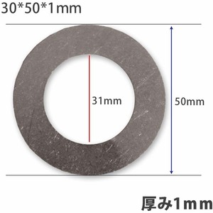 【1個のみ】ガタ調整用 シム リング型内径31ｍｍ 外径50ｍｍ 厚さ1ｍｍ ワッシャー 部品 バケット パワーショベル ユンボ ショベル