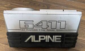 中古 アルパイン　ALPINE 641１ スピーカー1個です　 旧車 当時物 ロンサムカーボーイ 昭和　レトロ　VAIO JDM