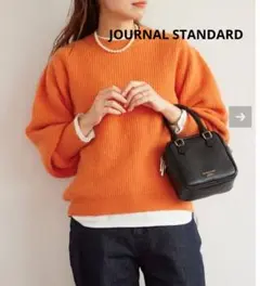 JOURNAL STANDARD ニット リブ ボリューム袖 ウール フォックス