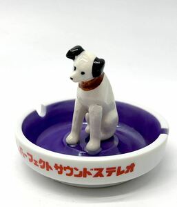 Victor ビクター ニッパー犬 灰皿 ビクター犬 ノベルティ コレクション グッズ 置物 オブジェ 昭和レトロ 元箱なし■兵庫県姫路市から 146