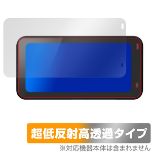 6.25インチオートバイ カープレイレコーダー P625-D 保護 フィルム OverLay Plus Premium アンチグレア 反射防止 高透過 指紋防止