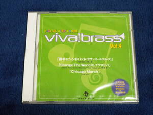 新品CD-ROM★DIGITAL WIND SCORE／viva! brass Vol.4◆吹奏楽 ブラスバンド 楽譜◆勝手にシンドバッド／チェンジ・ザ・ワールド 他