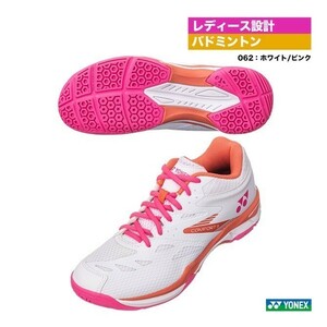 【SHBCF3L(062)23.0】YONEX(ヨネックス) バドミントンシューズ コンフォート3ウィメン 新品未使用 