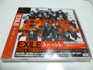 ☆新品未開封　EXILE　シングル「Joy－ride～歓喜のドライブ～」