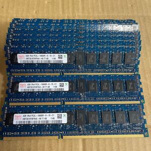 (A01)サーバー用メモリー Hynix 4GB 1Rx4 PC3L-10600R 10枚セット