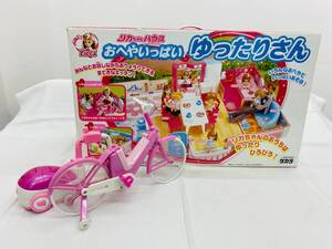 ♪A87850:タカラトミー リカちゃんハウス おへやいっぱいゆったりさん Licca 家具 小物 等 まとめ セット 自転車 掃除機 おまとめ 中古