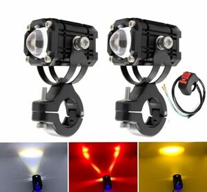 LED フォグランプ ヘッドライト バイク 車 ホワイト イエロー レッド ストロボ 4発光モード 12V バイク用 補助 ライト スイッチ付き 2個