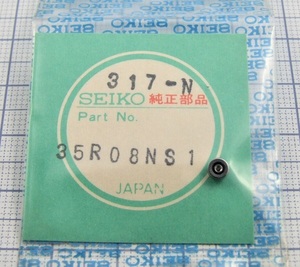 ◆ 超稀少品！■ SEIKO ★ 4720-5030・7820-5020・7830-8030・7918-5000 他 ◆ 純正部品 ☆ 35Ｒ08ＮＳ1（317-Ｎ) ◆ 銀色 竜頭 ◆