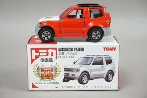 TOMICA トミカ 1/63 Mitsubishi 三菱 Pajero パジェロ 赤 トミカ30周年限定品 No.30
