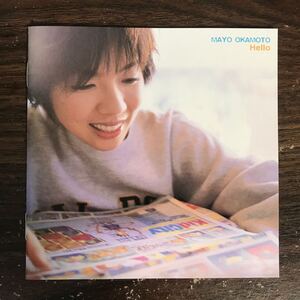 536 帯付 中古CD100円 岡本真夜 Hello