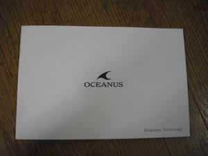 カタログ　OCEANUS　１５年６月現在