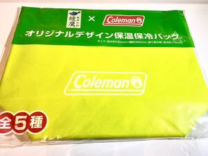 コカコーラ コールマン Coleman 綾鷹 保温保冷バッグ イエロー 