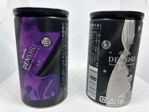 ★ 新品　希少　田酒 缶　純米大吟醸 四割五分 百田 180ml・アルコール16度