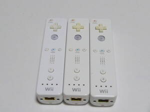 R043 【送料無料 即日発送 動作確認済】Wii リモコン3個セット 任天堂 純正 RVL-003 コントローラー　