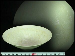 【金閣】中国美術 白磁 陽刻 蓮花紋 碗 φ14cm 旧家蔵出(HA461)