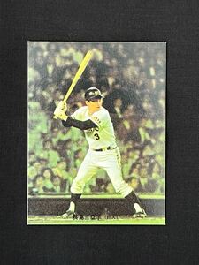 1974年 カルビー プロ野球カード No152 長嶋茂雄 長島 巨人