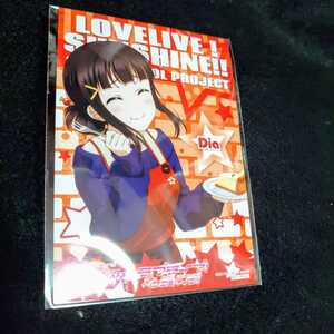 黒澤ダイヤ　ブロマイド　お台場　キャラカフェ　限定　ラブライブ！　Aqours　特典　THEキャラCAFE　イベントフード13弾 ポストカード hcc