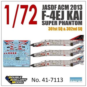 DXMデカール 41-7113 1/72 航空自衛隊 F-4EJ改 ACM 2013