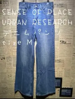 SENSE OF PLACE URBAN RESEARCH デニムパンツ M