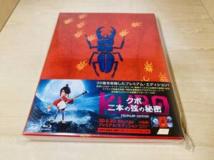 ■送料無料■ KUBO / クボ 二本の弦の秘密 3D&2D Blu-ray プレミアム・エディション(