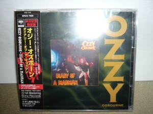 名手故Randy Rhoads/Bob Daisley/Lee Kerslake等参加　大傑作2nd「Diary of A Madman」旧リマスター盤　国内盤未開封新品。