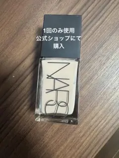 NARS ライトリフレクティングファンデーション 2308GG 30ml