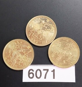6071　未使用　2002FIFA ワールドカップ 記念五百円 ニッケル黄銅貨 3種