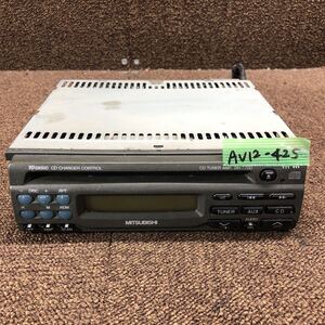 AV12-425 激安 カーステレオ MITSUBISHI 三菱 DH-7700 34T074 CDプレーヤー FM/AM オーディオ レシーバー 通電未確認 ジャンク