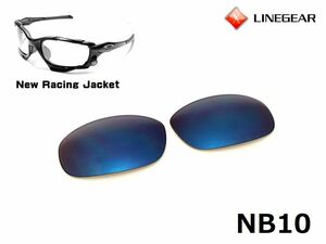 LINEGEAR　オークリー　Newレーシングジャケット用交換レンズ　ナイロンレンズ　NB10　Oakley　New Racing Jacket