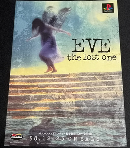 【チラシ】 PS Eve The Lost One