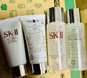 SK-II 洗顔20G/2個(40G)と拭き取り化粧水30ml／2本(60ml) セール