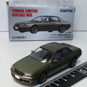 TOMICA LIMITED VINTAGE NEO LV-N213a【ニッサン スカイライン オーテックバージョン 92年式】1/64 ミニカーSKYLINE日産TOMYTEC【箱付】