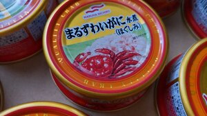 [海の棚 即買同梱に！]　マルズワイガニほぐし身 水煮 1缶