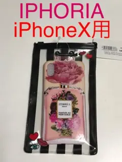 6223 iPhoneX用 お洒落ケース アイフォリア