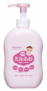 和光堂 ミルふわ低刺激 ベビーミルキーローション ポンプタイプ 300mL