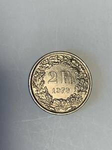 スイス硬貨2FRANC