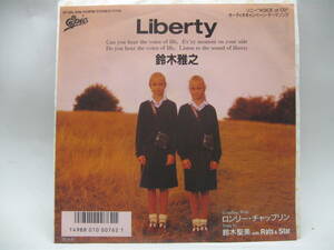 【EP】　鈴木雅之／Liberty　1987．吉田美奈子　ロンリー・チャップリン