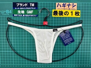 ターキー　TM　GMF　ハギナシシャープ　HB　Lサイズ　ホワイト　最後の１枚　入手困難商品