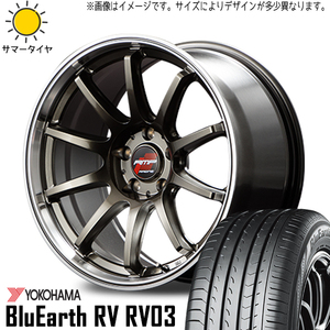 ヤリスクロス 215/55R17 ホイールセット | ヨコハマ ブルーアース RV03 & R10 17インチ 5穴114.3