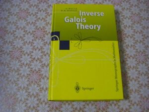 数学洋書 Inverse Galois theory ：Gunter Malle ガロアの逆問題 J78