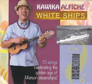 クムフラ Kawika Alfiche/White Ships