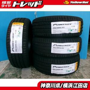 ◆2024年製新品夏タイヤ4本セット◆ピレリパワジー 205/55R16インチ◆VWゴルフベンツAクラスアウディA3カローラオーリスリーフなど 江田