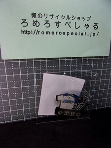 同梱OK★【未開封ピンバッジ】2016年♯27大野奨太/北海道日本ハムファイターズ【ピンズ/ピンバッチ/野球】中日ドラゴンズ