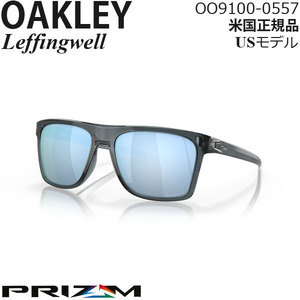 Oakley サングラス Leffingwell プリズムポラライズドレンズ OO9100-0557