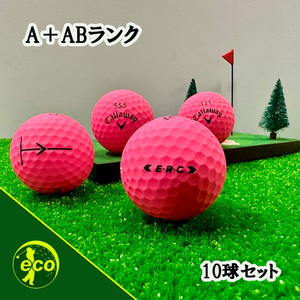 ロストボール キャロウェイ マットピンク 10球 A+ABランク 中古 ゴルフボール ロスト Callaway エコボール