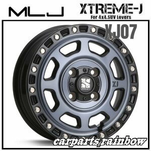 ★MLJ/エムエルジェイ XTREME-J XJ07 13×4.0J/4J 4/100 +43★グロスブラック マシンインディゴ★軽バン/軽トラ/軽カー★