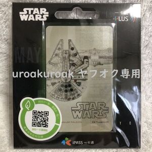 【値下げ】 スター・ウォーズ × 台湾交通系ICカード ミレニアム・ファルコン