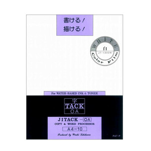 和紙のイシカワ 字タック白 A4判 10枚入 5袋 JT-1300W-5P